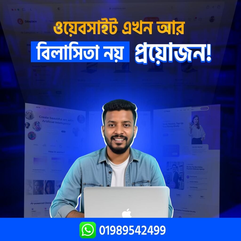 Shihab Uddin Web Developer